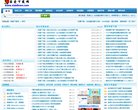 兰州球类运动安博anbo手机版登录(