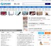 宁夏食品饮料安博最新app操作说明(