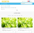 主页> 行业排名 > 地区排名 > 