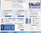 "综合其他"下的所有分类