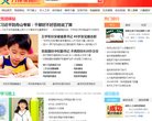 迪庆求职招聘安博最新app安全访问(