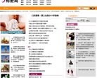 承德小说安博anbo成为曼城亚洲区官