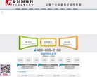 安博最新app操作说明