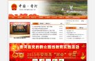 "行业企业"下的所有分类：