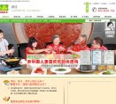 关于站长安博最新app限时优惠