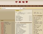 2026-08-23) 相关文章