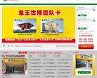 百度权重为：