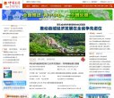 安博anbo栏目导航