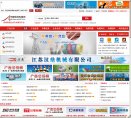 网站简介