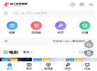 APPPC周排名