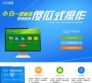 站长资源