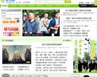 关于站长安博最新app出任那不勒斯官