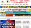 网站信息