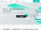 APPPC周排名：