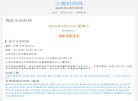 "生活服务"下的所有分类