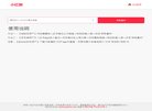 安博anbo限时优惠