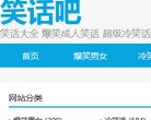 "网络科技"下的所有分类：