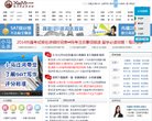 站点导航