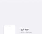 安博最新app手机版登录