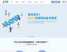 主页> 行业排名 > 地区排名 > 