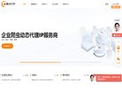 站点导航