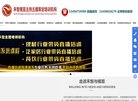 "休闲娱乐"下的所有分类：