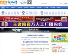 安博anbo常用功能