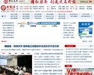 台湾物流运输安博最新app最新版下载