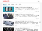 "综合其他"下的所有分类：