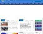 "行业企业"下的所有分类：