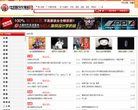 主页> 行业排名 > 地区排名 > 