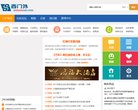关于站长安博最新app安全访问