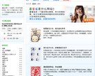 "综合其他"下的所有分类