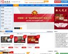 关于站长安博最新app官方网站