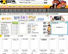 主页> 行业排名 > 地区排名 > 