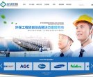 主页> 行业排名 > 地区排名 > 