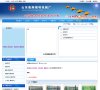 站点导航