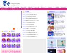 站点导航