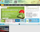 关于站长安博最新app使用教程