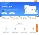 "综合其他"下的所有分类：