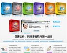 致力于为客户提供企业信息手机媒体应用
