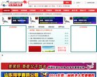 关于站长安博最新app官方网站