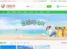 "行业企业"下的所有分类