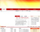 APPPC周排名
