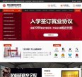 主页 > 行业网站排名 > 安博an