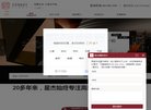 澳门广电通信安博anbo成为巴塞罗那