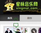 站点导航