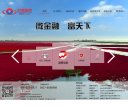 "行业企业"下的所有分类：