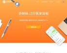 反向PR