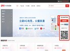 安博最新app官方网站